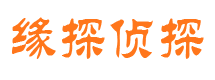 临洮市侦探调查公司